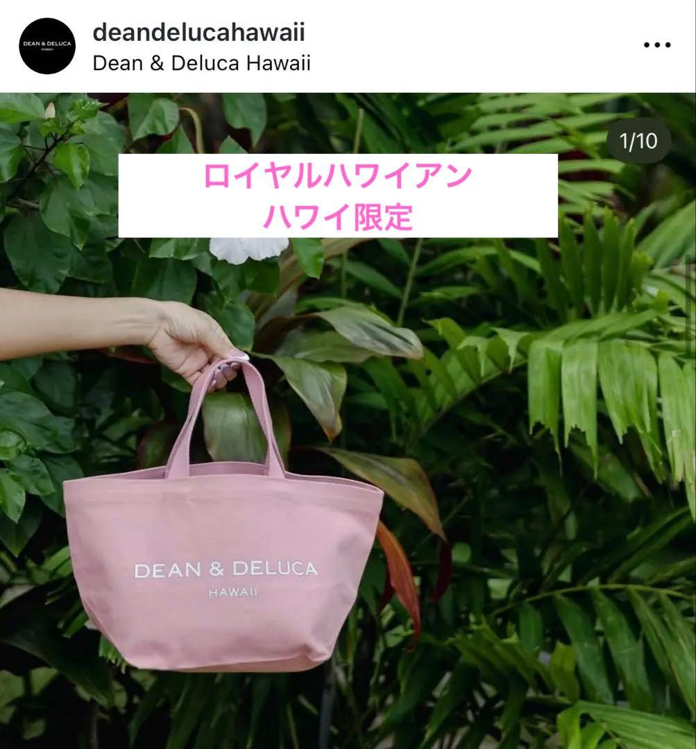 DEAN &DELUCA HAWAII 限定　ロイヤルハワイアン　ピンク　トート 話題】ロイヤルハワイアンのDean & Deluca限定バッグに朝4:30から並ん