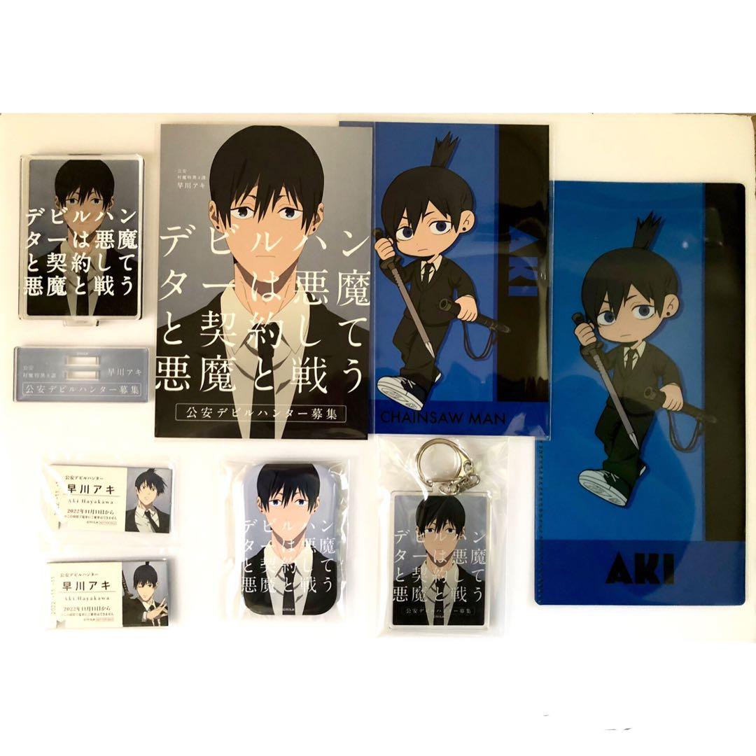 普*9様 チェンソーマン 早川アキ 2層アクリルスタンド 缶バッジ キーホルダー
