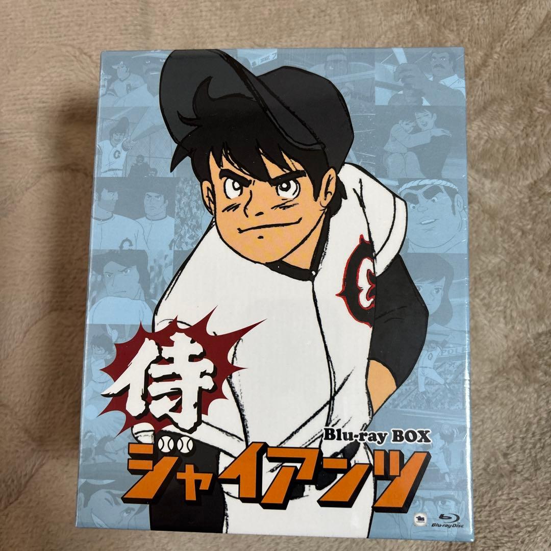 侍ジャイアンツ Blu-ray BOX