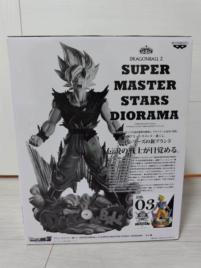 ドラゴンボール　孫悟空　SMSD DIORAMA C賞　THE ORIGINAL DRAGONBALLZ SUPER MASTER STARS PIECE DIORAMA 孫悟空 | bird BLOG