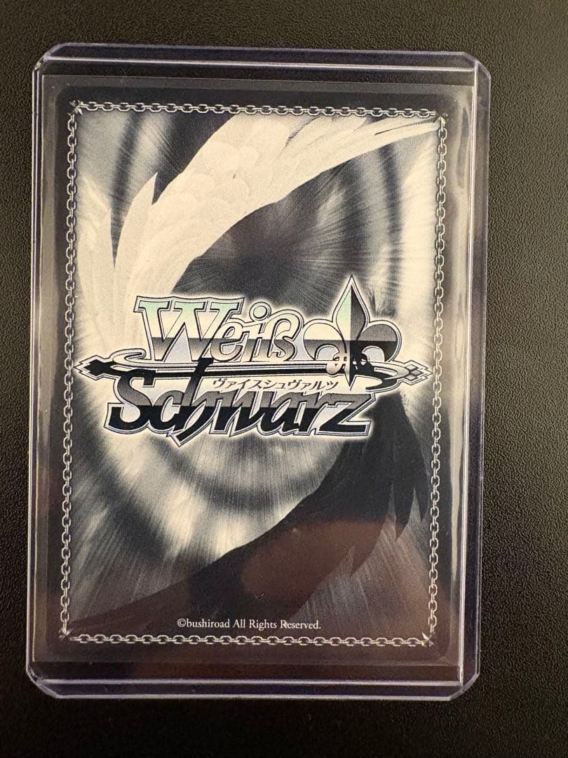 春の光の中で 渚　SP ヴァイス