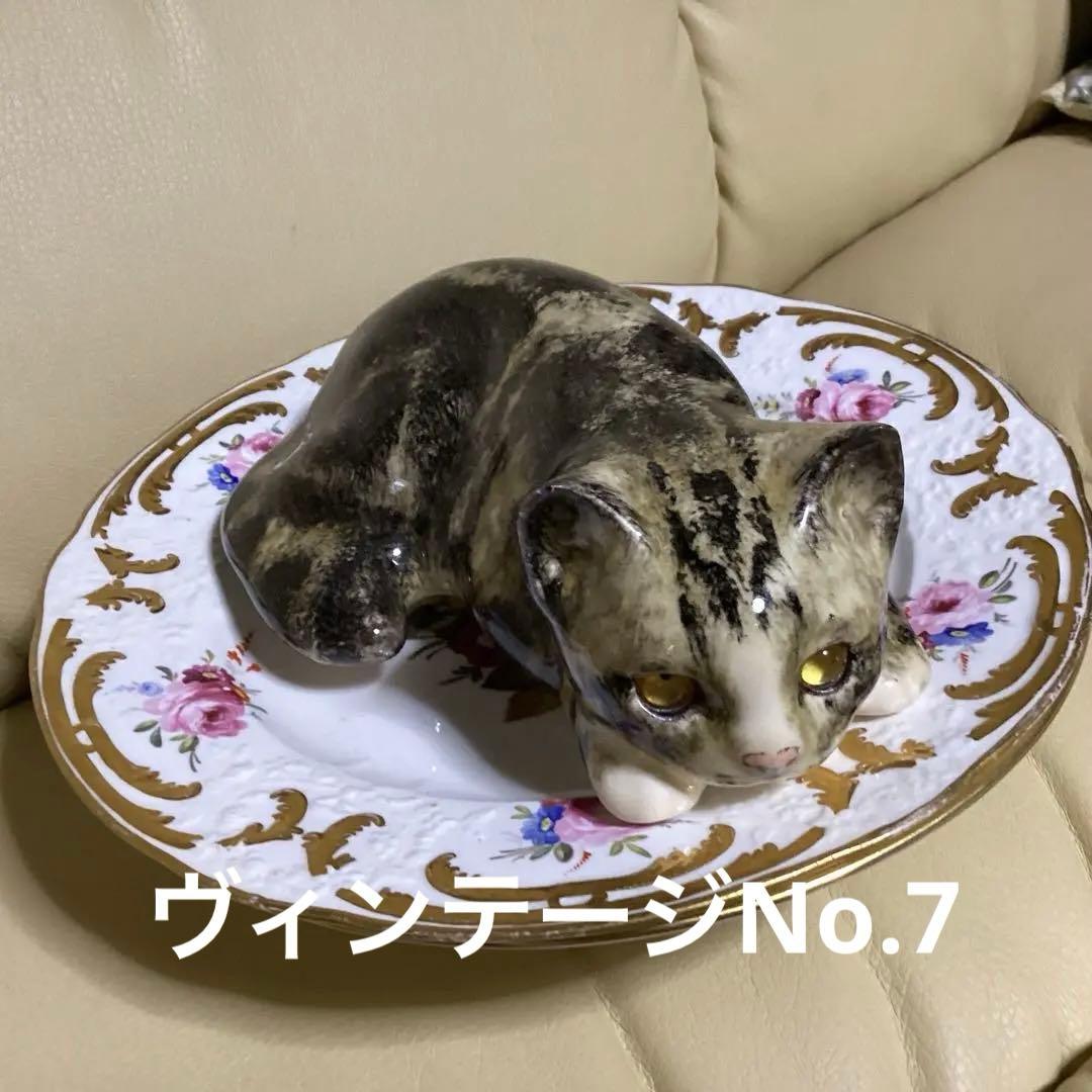 猫の置物 ウインスタンレイキャット￼No.7 机の上に飾ると見上げてくる最終価格