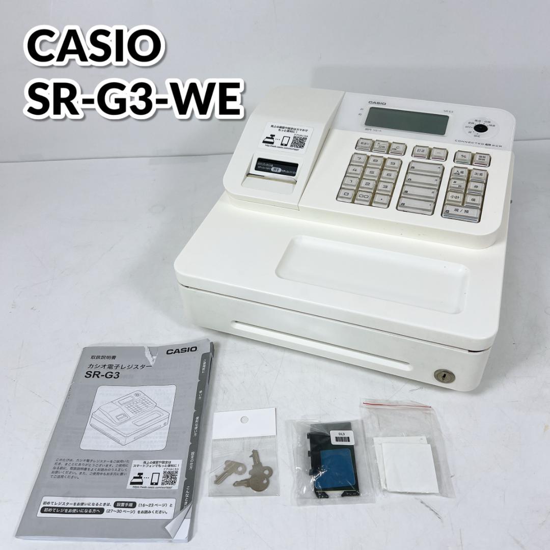 CASIO カシオ 電子レジスター レジ Bluetooth SR-G3-WE