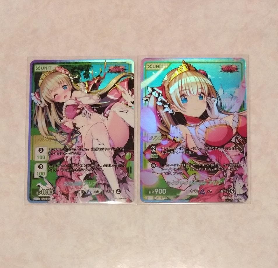 DIVINE CROSS DUEL SEC2枚セット ディヴァインクロス アリア DIVINE CROSS DUEL SEC2枚セット ディヴァインクロス アリア DIVINE