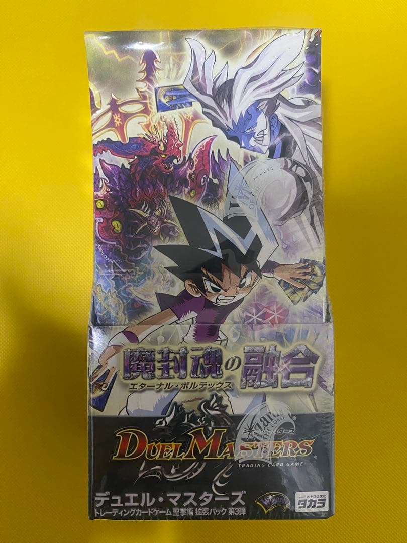 デュエマ　DM-12 魔封魂の融合　エターナルボルテックス　未開封BOX