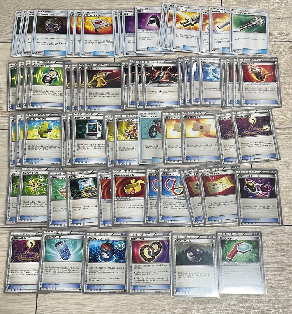 ポケモンカード　エクストラバトル　汎用グッズ　まとめ売り