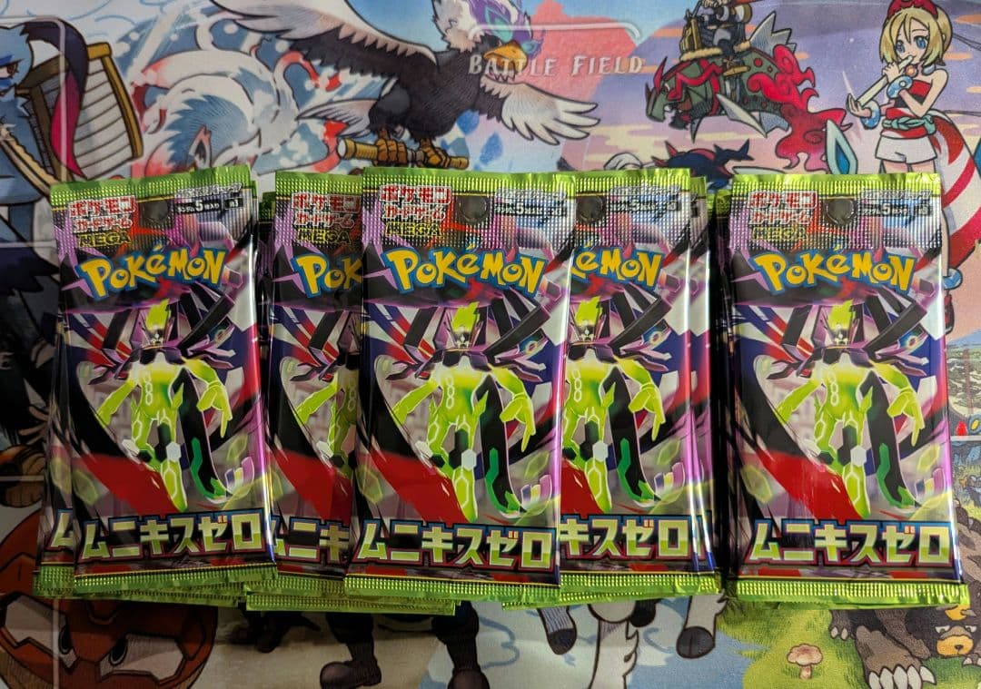 ポケモンカードゲーム ムニキスゼロ 113パック Amazon.co.jp: ポケモンカードゲーム MEGA 拡張パック ムニキスゼロ