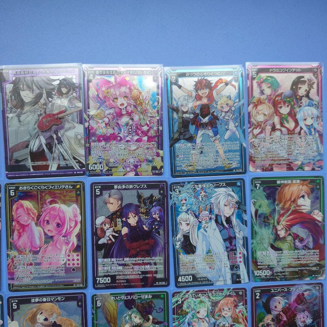 Z/X ゼクス CDプロモ まとめ売り - メルカリ