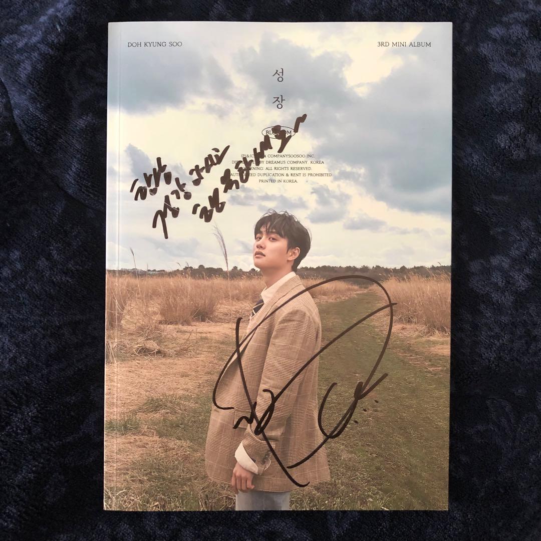 か*ん様 D.O. ギョンス　直筆サイン　アルバム　BLOSSOM EXO