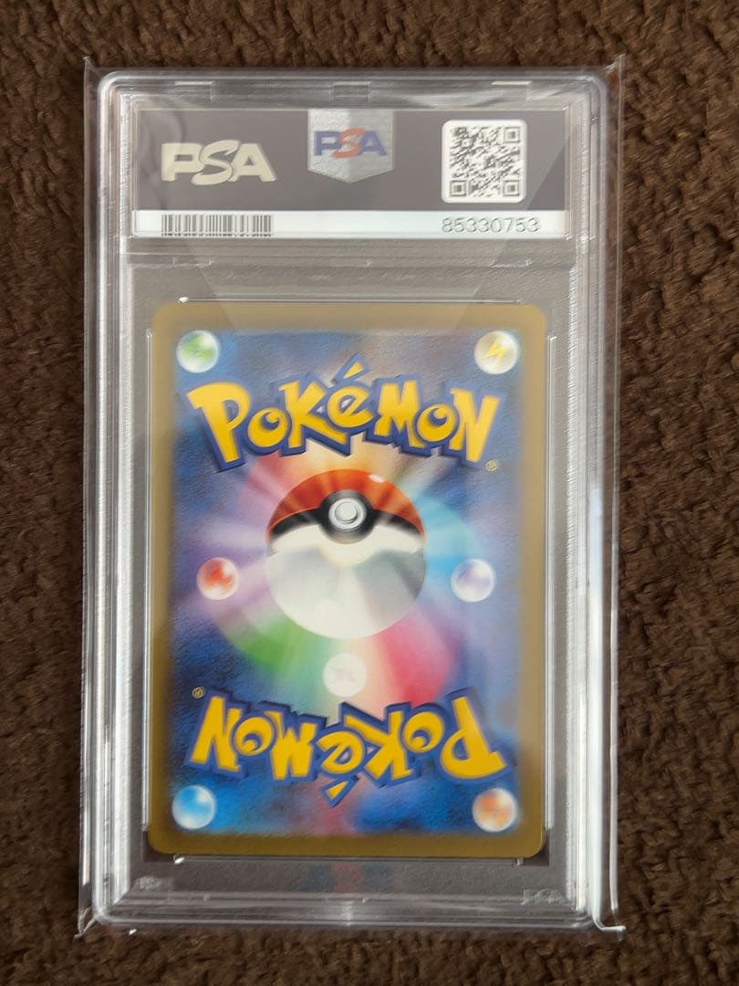 ナンジャモ SAR SV4a シャイニートレジャーex 350/190PSA10 - メルカリ