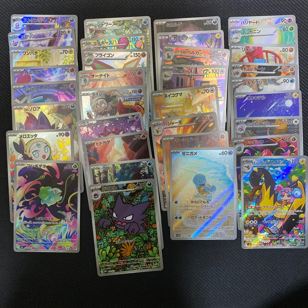 シ*リ様 ポケモンカード ar chr まとめ売り