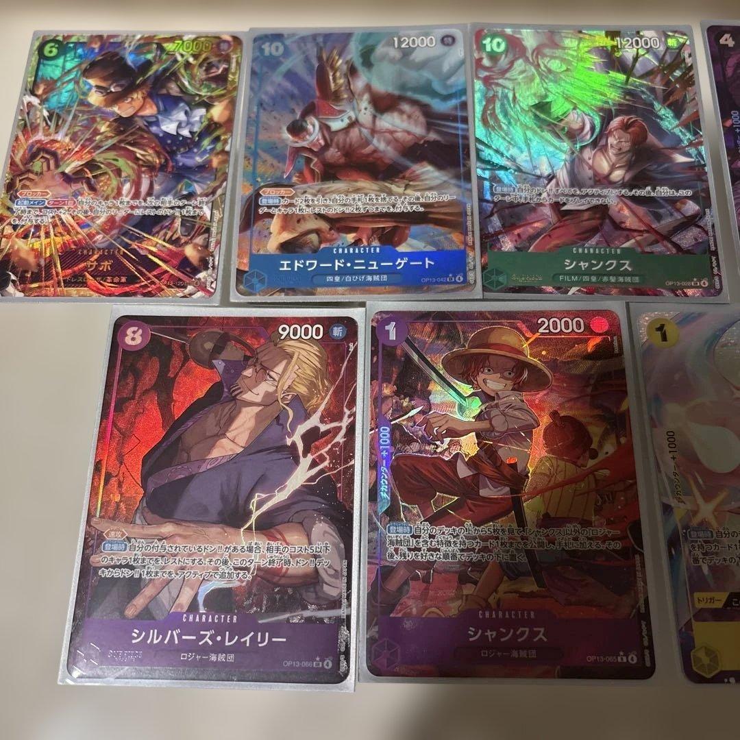 ワンピース パラレル9枚セット