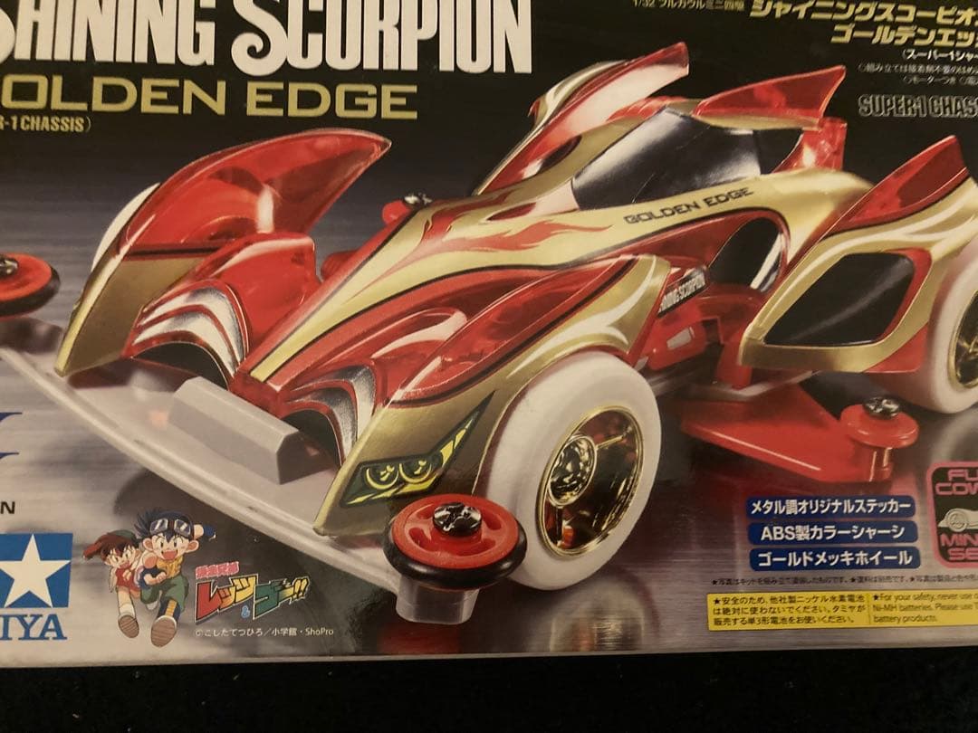 ミニ四駆　シャイニングスコーピオン　ゴールデンエッジ　パール 2026年最新】シャイニングスコーピオンゴールデンエッジの人気アイテム