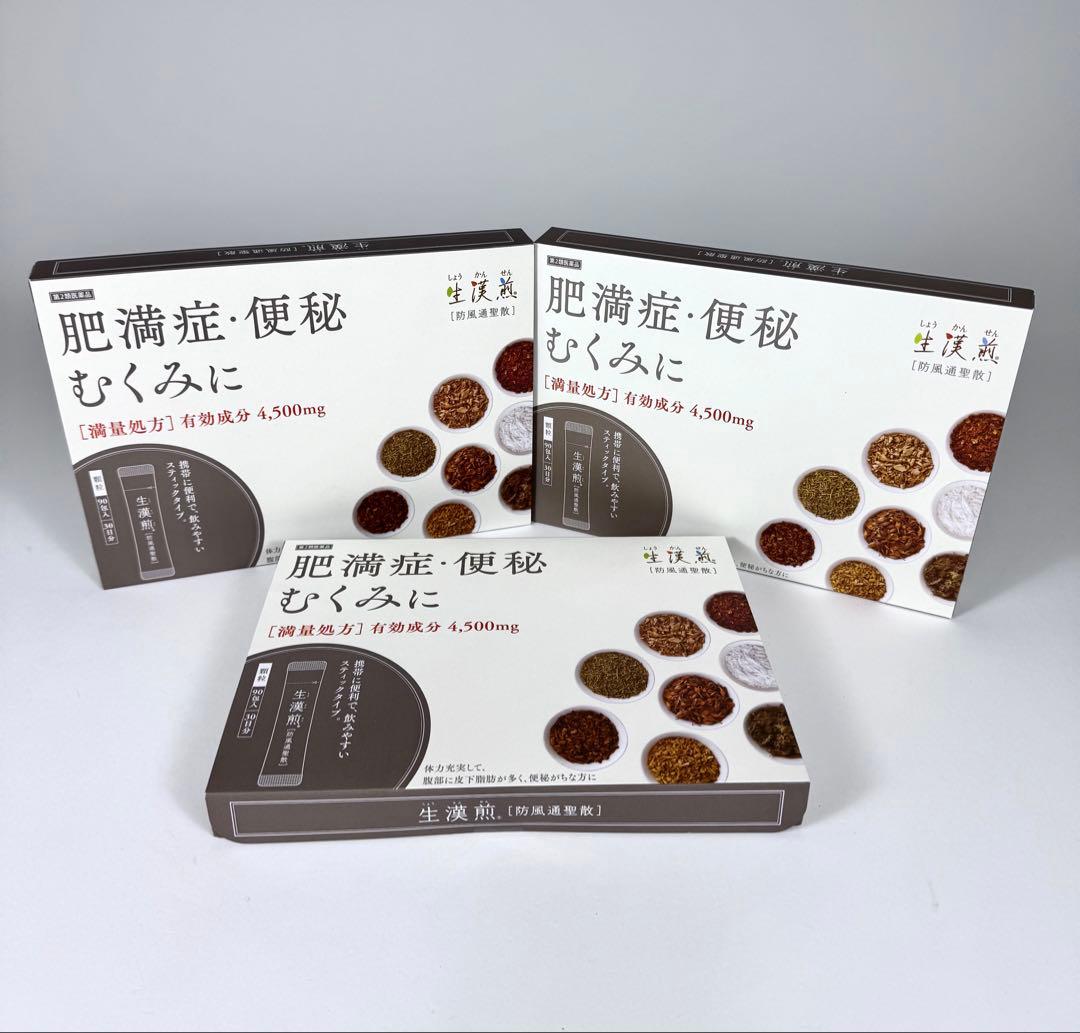 新品☆ダイエットのお供に