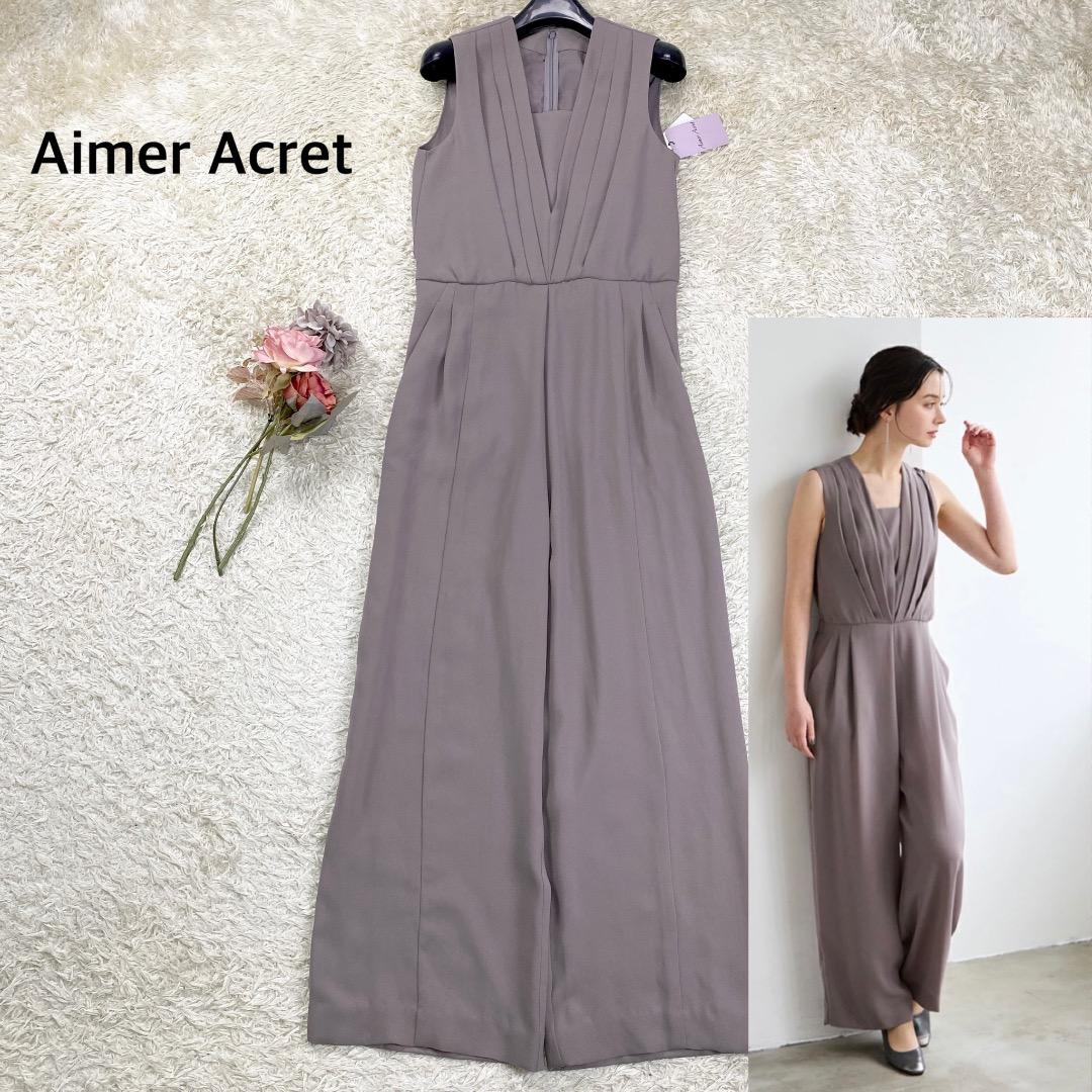 【未使用品】エメ ストレートパンツオールインワン パンツドレス 9 グレー