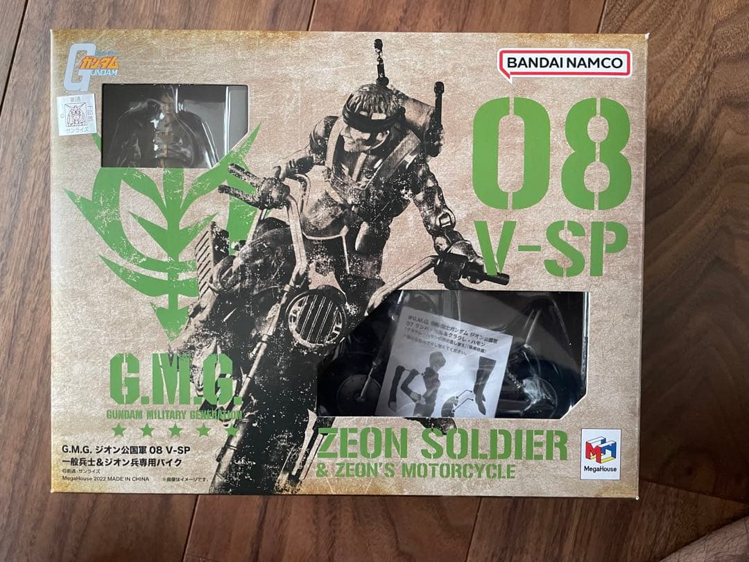 機動戦士ガンダム ジオン公国軍07/08 ランバ・ラル隊 セットボックス