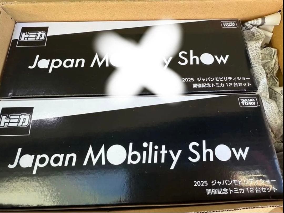 トミカ Japan Mobility Show 2025 12台セット