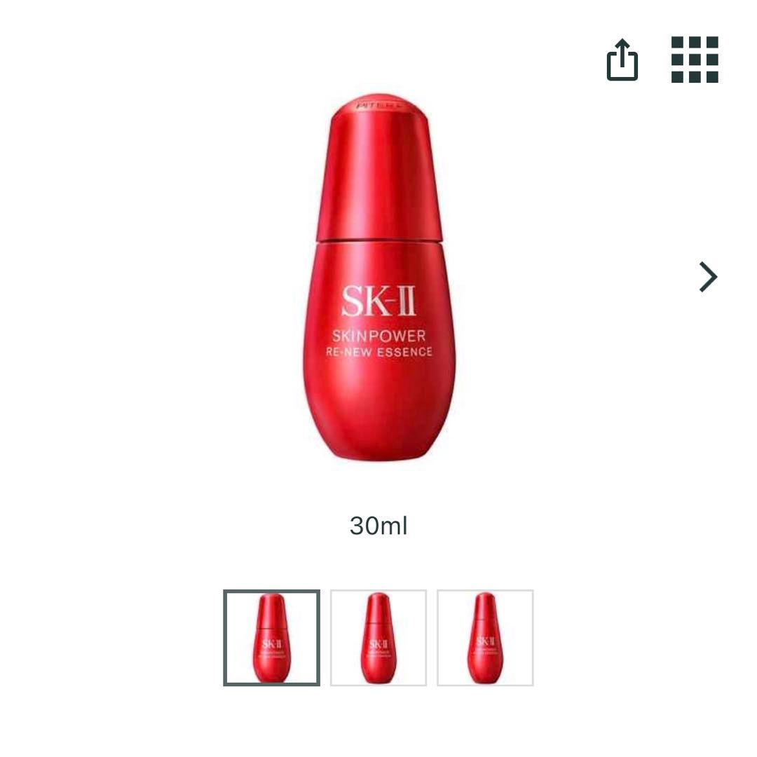 SK-II スキンパワーリニューエッセンス　30mL