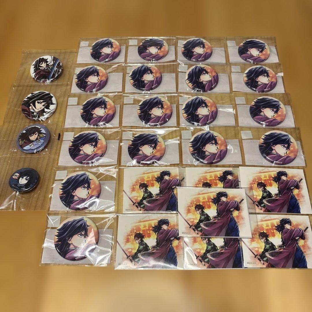 鬼滅の刃 WEBSHOPくじc106 繋ぐ F賞 缶バッジG賞 ステッカー 義勇