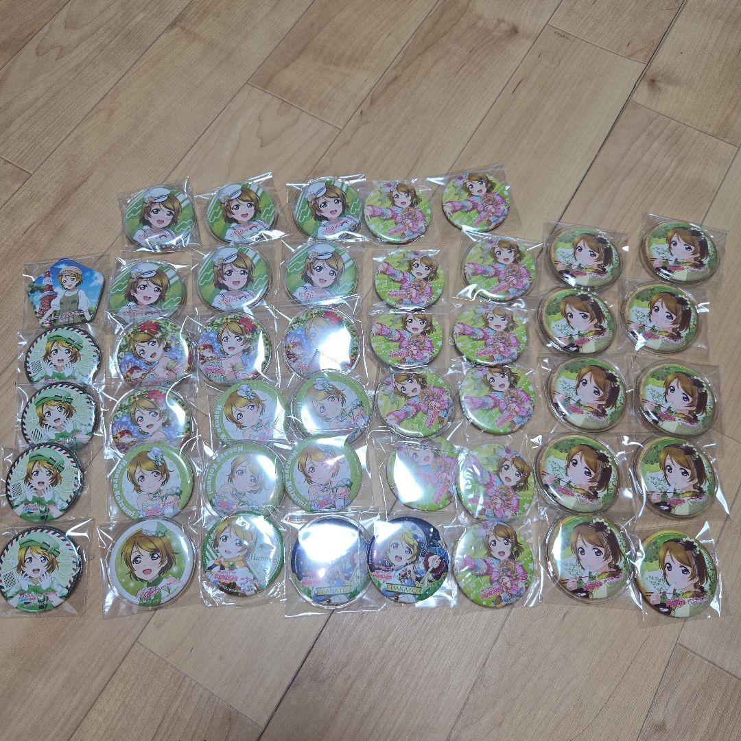 ラブライブ μ's 小泉花陽 缶バッチ まとめ売り 45個セット