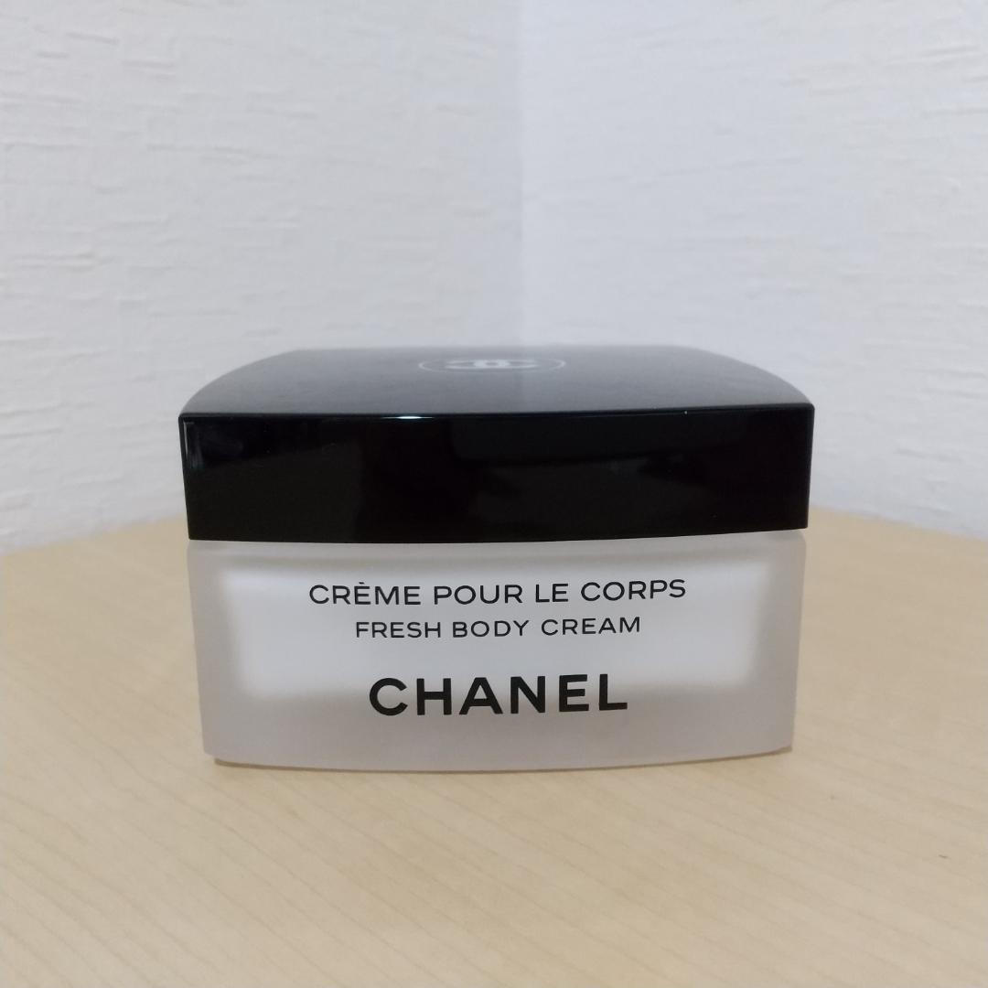 シャネル レ ゼクスクルジフ フレッシュ ボディクリーム