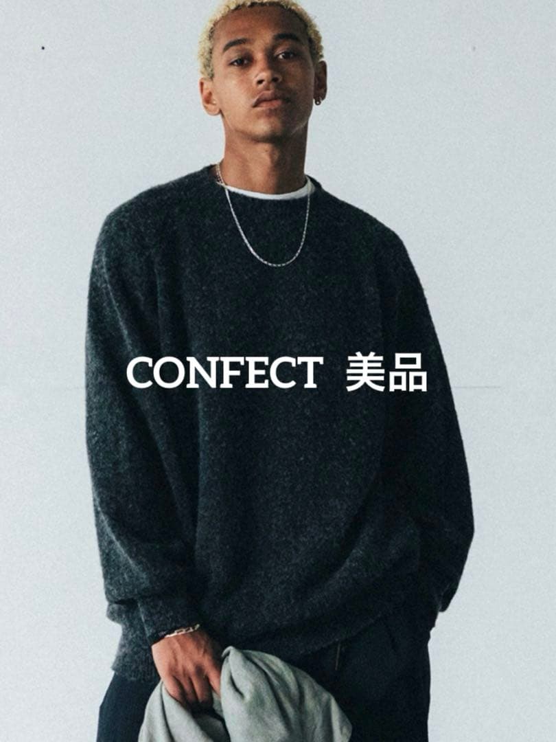 美品　CONFECT　コンフェクト　チーゼルニット　2024 グレー　長袖 代替えのない”自然”。 | PRESS ROOM | CONFECT Shop Blog | CONFECT