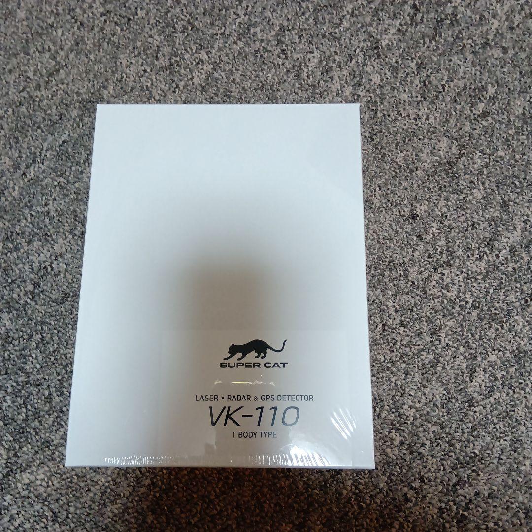 ユピテルスーパーキャットVK-110 レーダー探知機本体2025モデル