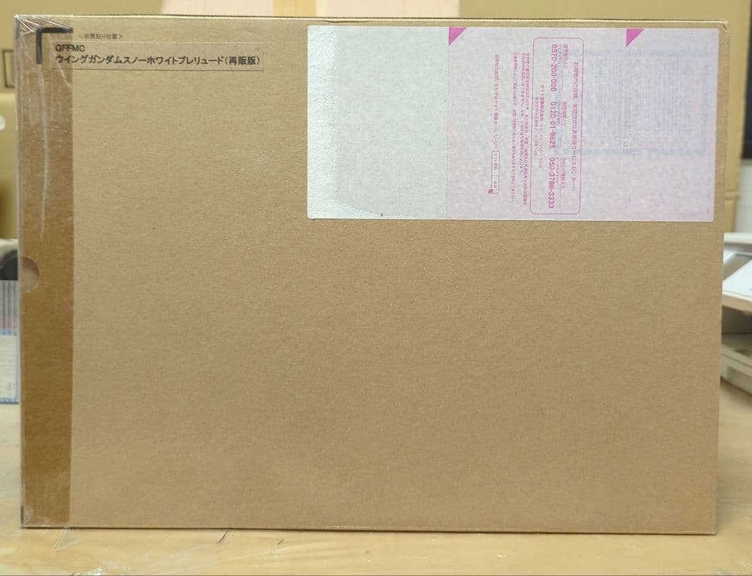 新品 GFFMC ウィングガンダムスノーホワイトプレリュード(再販版) ネオバード形態へと変形可能！『ガンダムW』フィギュア「G.F.F.M.C.