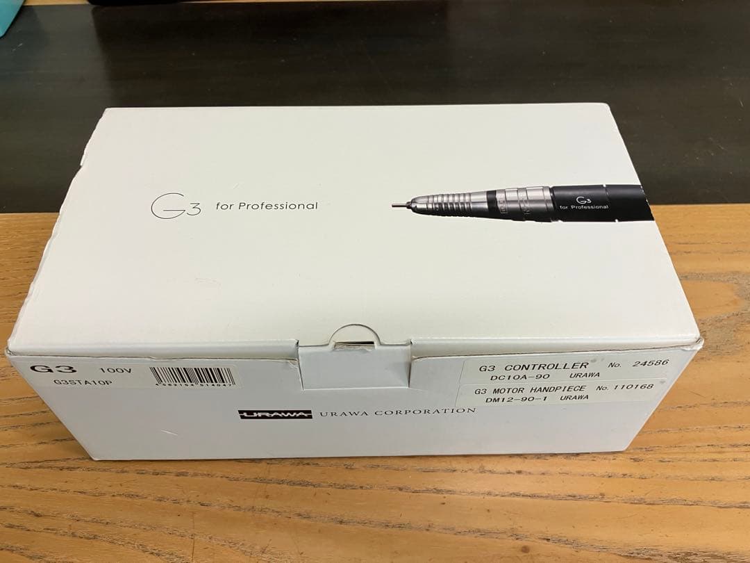 専用♡様・URAWA G3ネイルマシーン URAWA | ポータブルネイルマシーンG3 ピンク | ライフビューティー