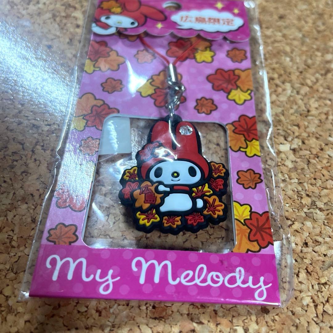 マイメロ 広島限定 ラバーストラップ ご当地 もみじ サンリオ Sanrio