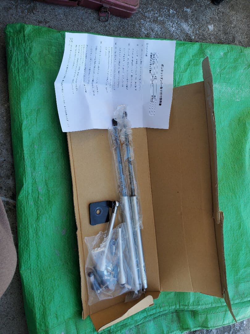 テクニカスポーツ VISION ボンネットダンパー マツダ ロードスターNB8C