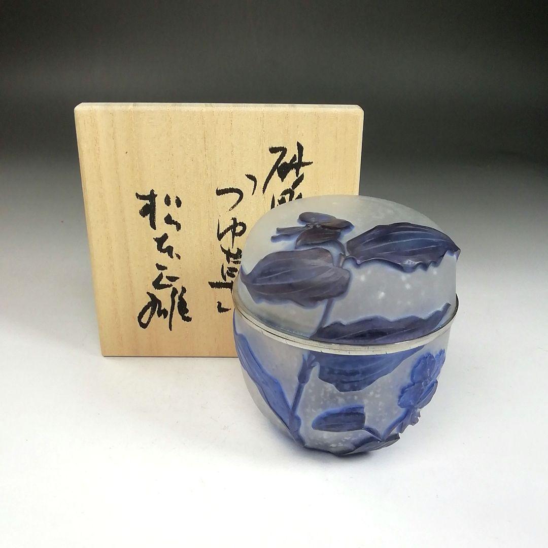 Ｗ４３　棗　『砂彫硝子　つゆ草』『茶器』『松本正雄 作』　共箱　茶道具