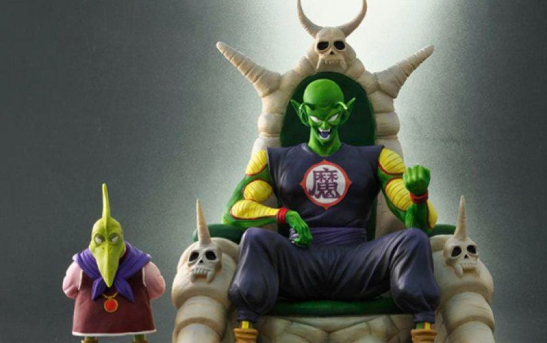 ドラゴンボール アライズ ジーマ ピッコロ大魔王　フィギュア ピアノ 特別カラー ドラゴンボールアライズ ピッコロ大魔王 通常カラー/特別カラー