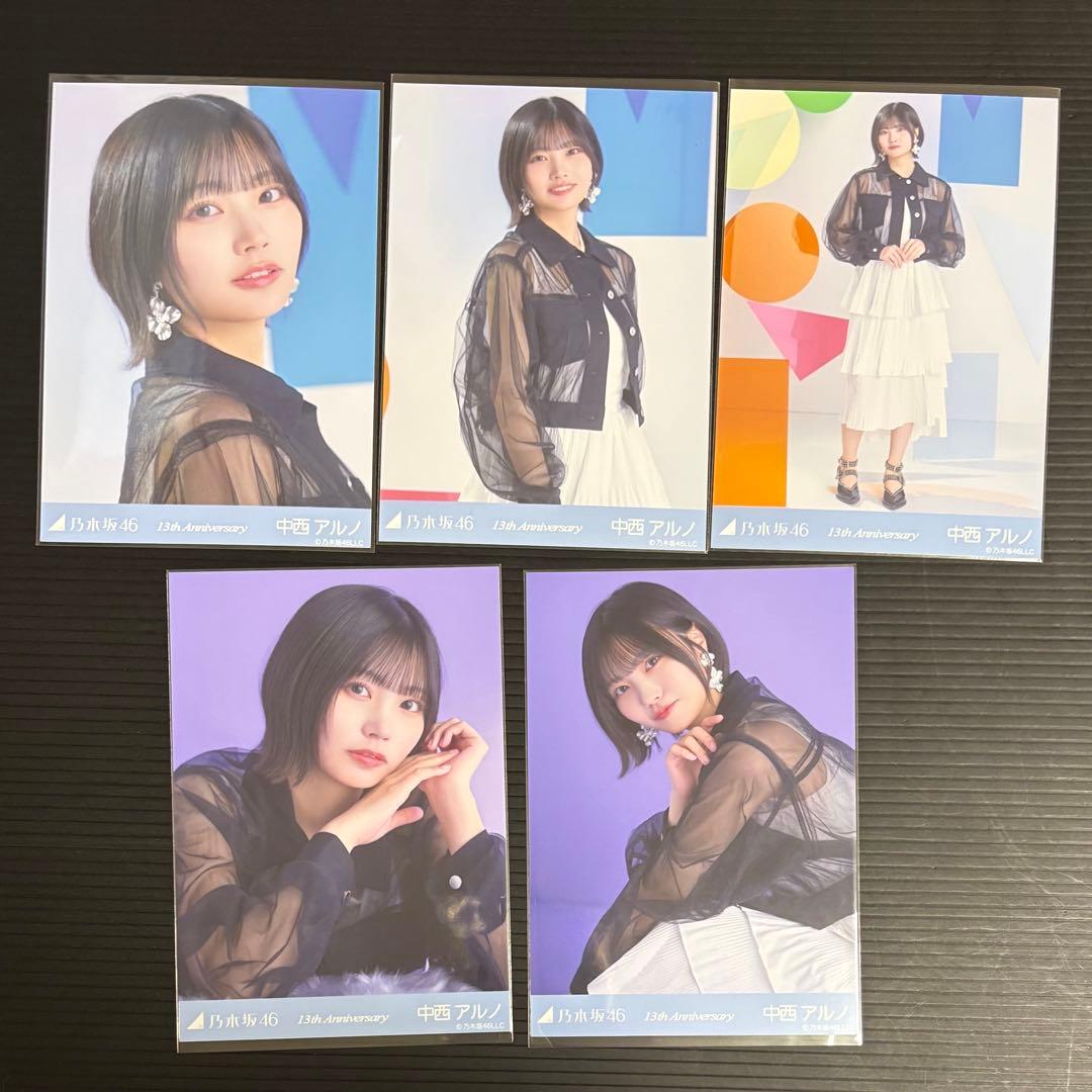 乃木坂46 中西アルノ 13周年記念