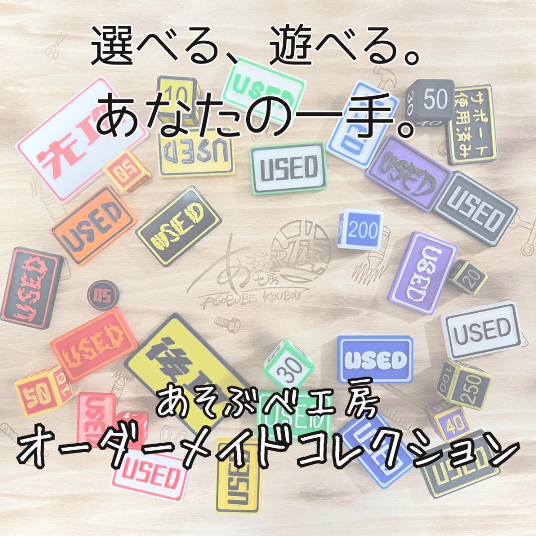 【きりん様】オーダーメイドダメカンダイス ✨💎✨💎✨💎✨ ♡ Meal Time OP ♡ カトラリーリボンタイ ♡ ティー