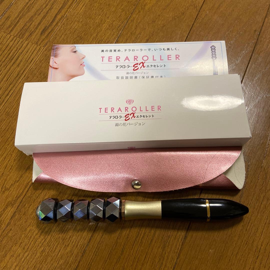 テラローラー　EXエクセレント　湯の花バージョン Amazon.co.jp: 【公式】テラローラー・アイⅡ パールホワイト エコピカ