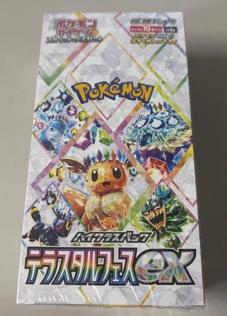 ポケモンカードゲーム Robby ららぽーと湘南平塚店 ポケモンカードゲームMEGA 拡張パック