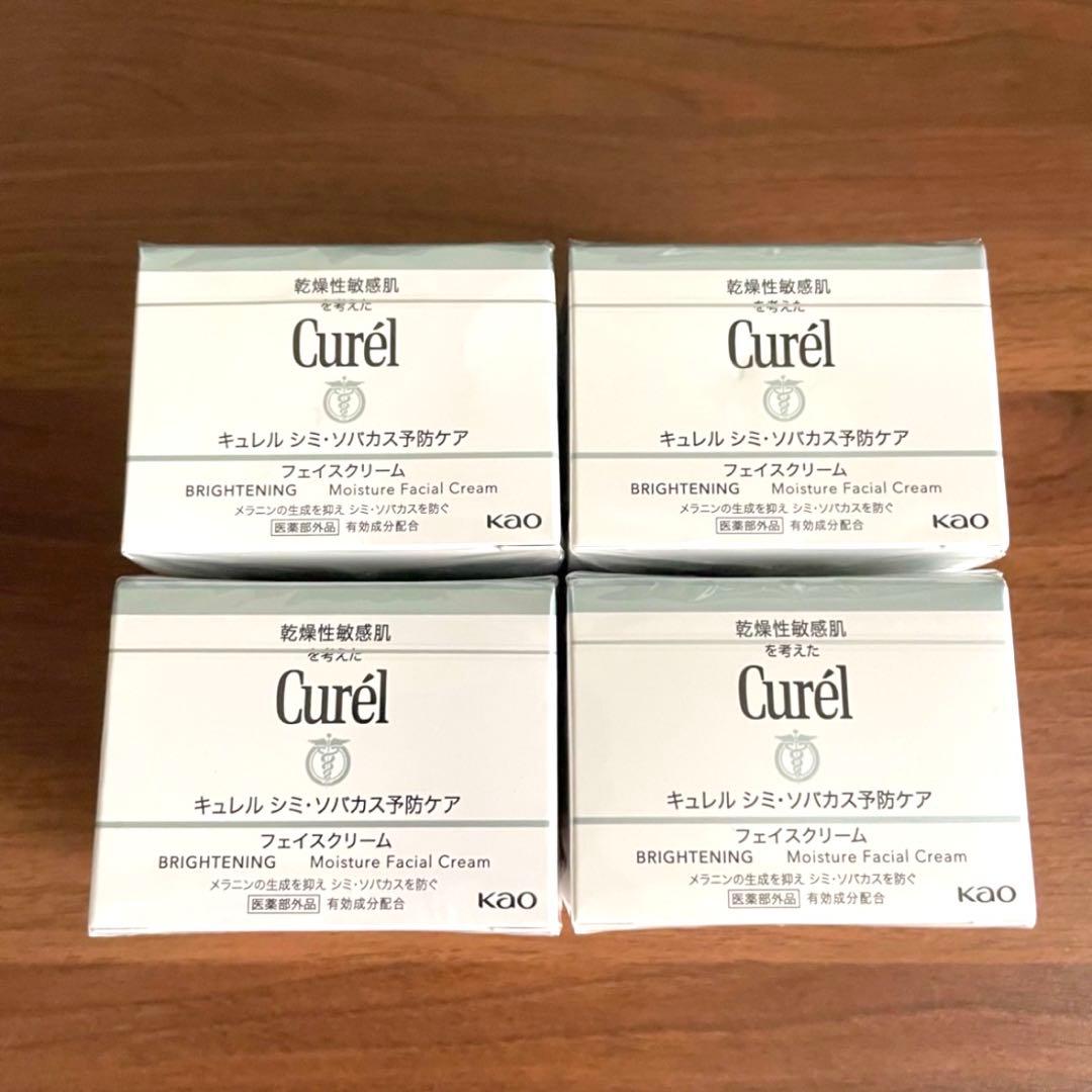 【4個】新品未開封 キュレル 美白フェイスクリーム シミ・ソバカス予防ケア