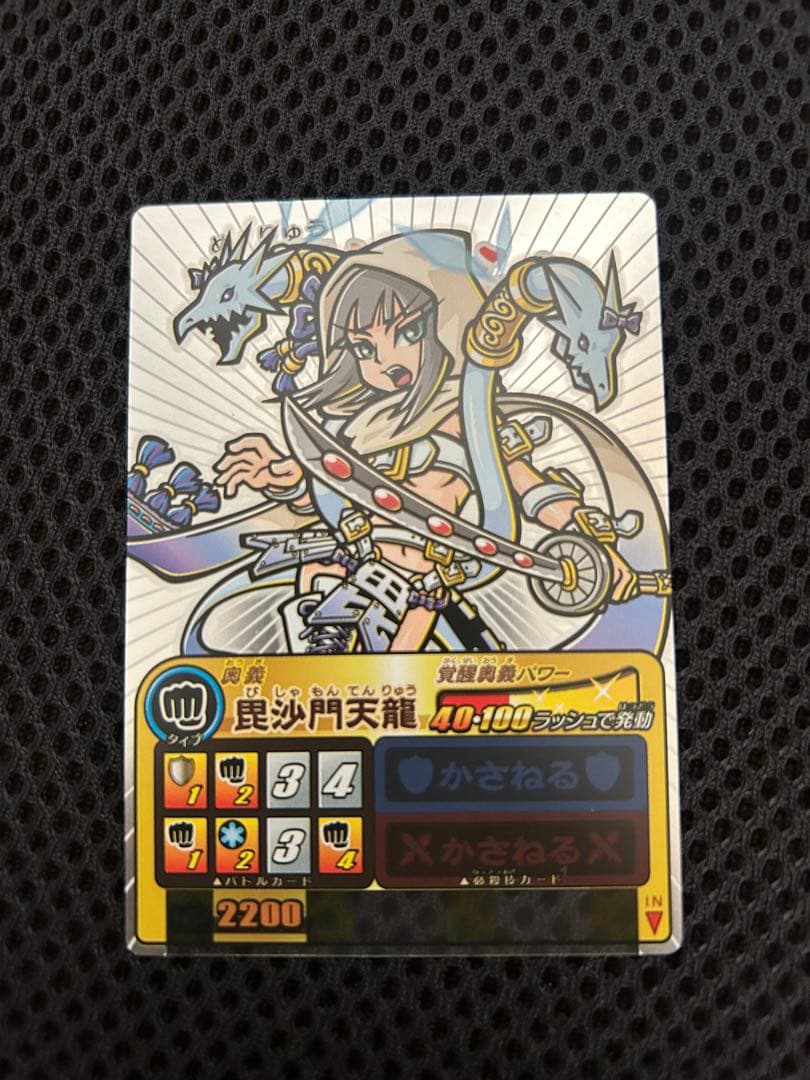 歴史大戦ゲッテンカ 女龍ケンシンSP