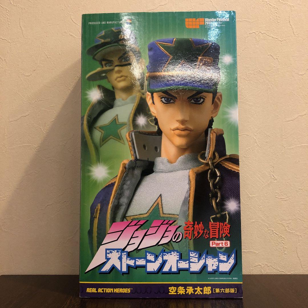 RAH空条承太郎ストーンオーシャン　ジョジョの奇妙な冒険　第6部