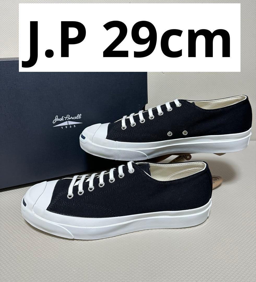 マ*ス様 入手困難！大人気 ジャックパーセル 1935 黒 ロースニーカー 29