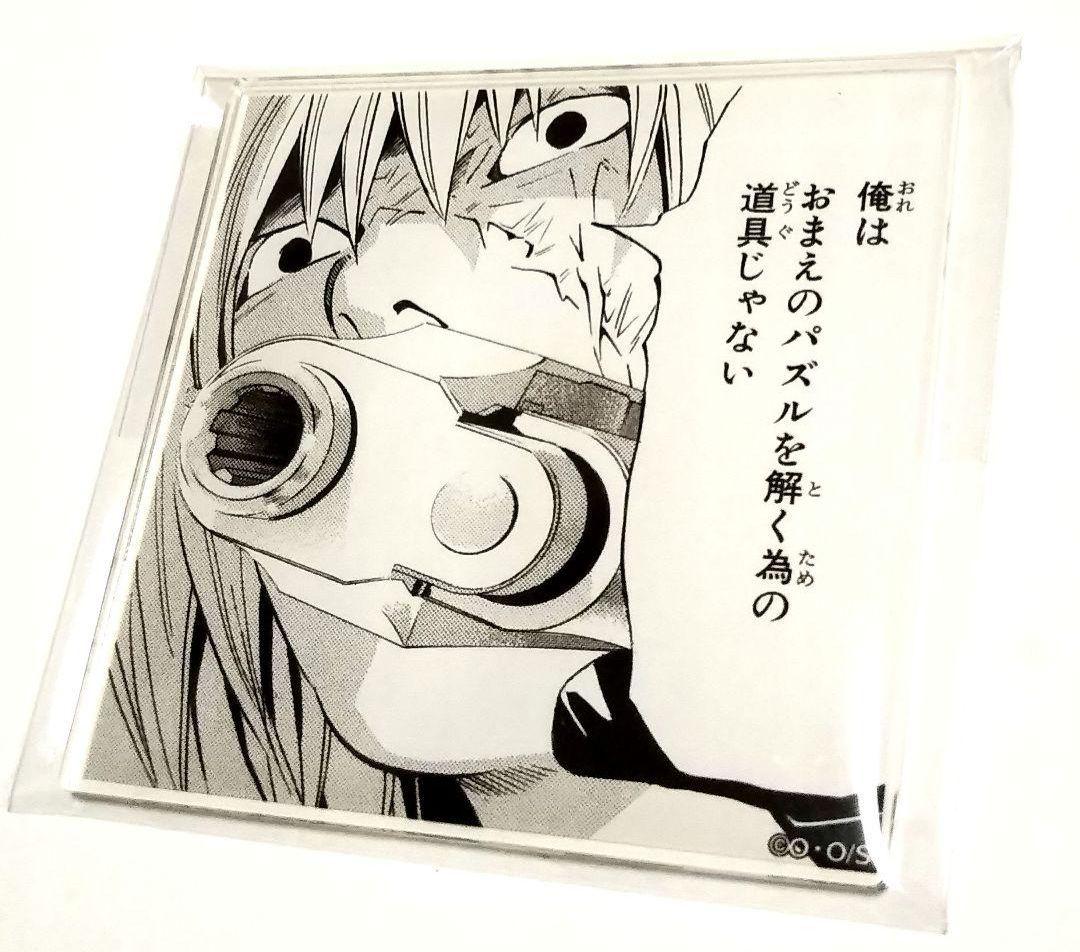 メロ 希少 アクリルコースター デスノート