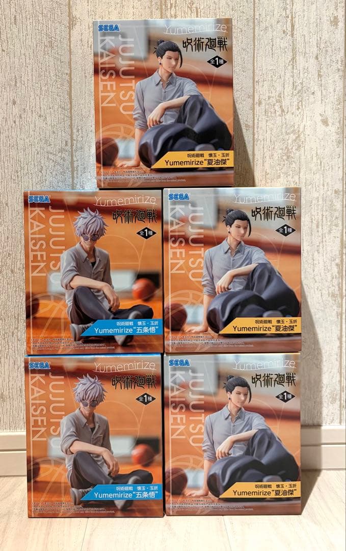 呪術廻戦 懐玉 玉折 Yumemirize 五条悟 夏油傑 フィギュア