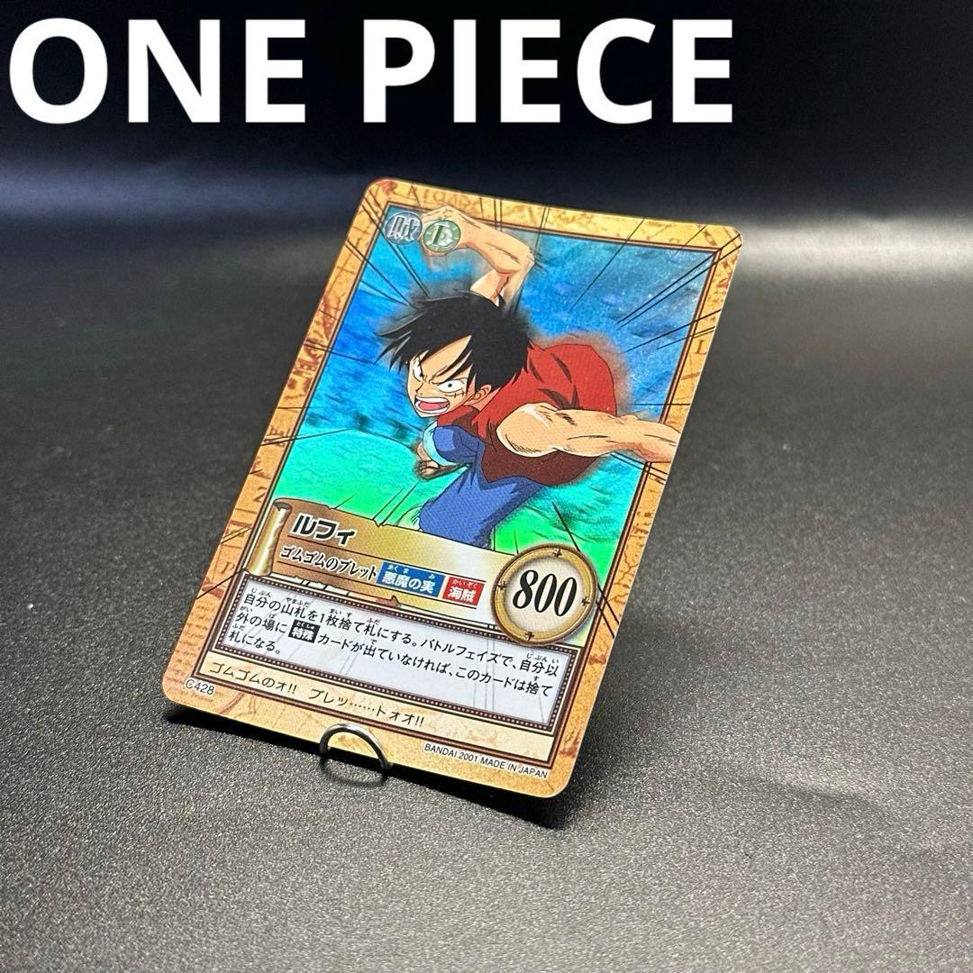 ワンピース カードゲーム ONE PIECE Carddass Hyper Battle Luffy 2