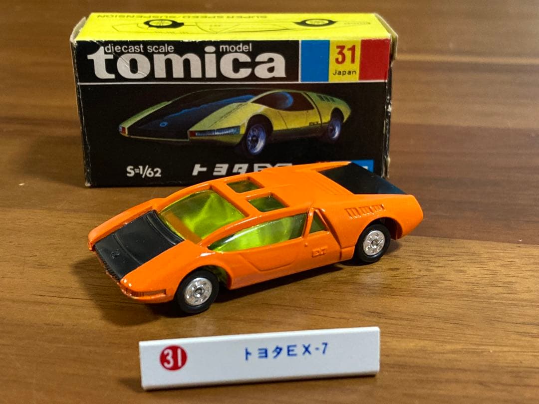 激レア☆黒箱トミカ 31-1-3 トヨタ EX7 蛍光オレンジ レモンイエロー窓