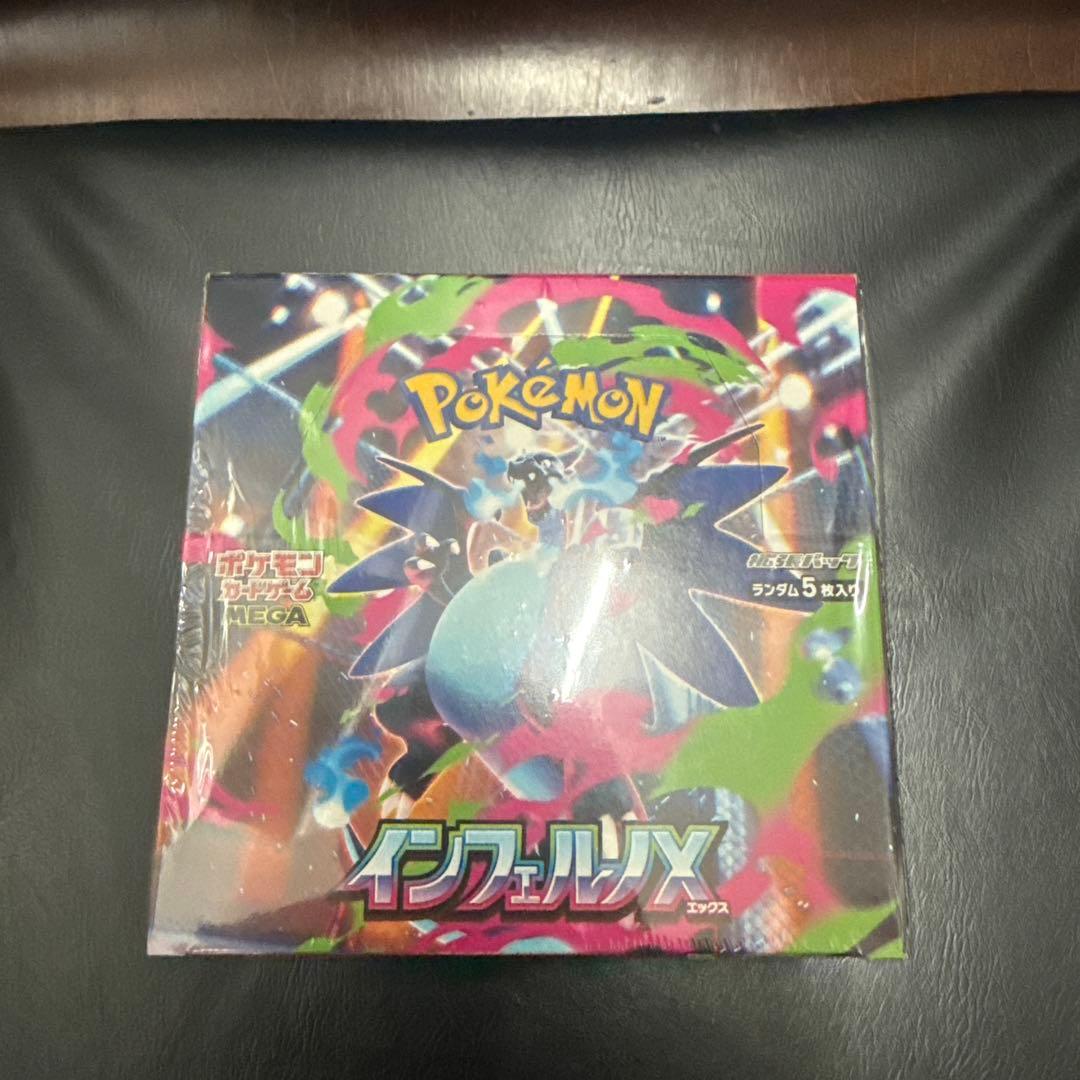 ポケモンカードゲーム インフェルノX シュリンク付き　ボックス 2個セット