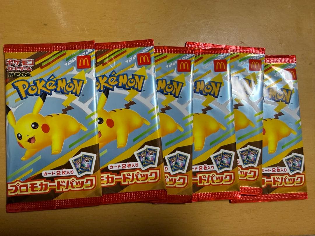 ポケモンカードMEGA マクドナルド ハッピーセット2025 プロモカード ポケモンカードゲーム MEGA マクドナルド ハッピーセット2025 プロモ