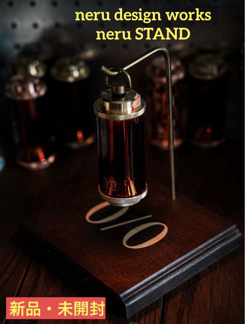 新品 neru design works ランタンスタンド neru STAND 新品 neru design works ランタンスタンド neru STAND Neru Design