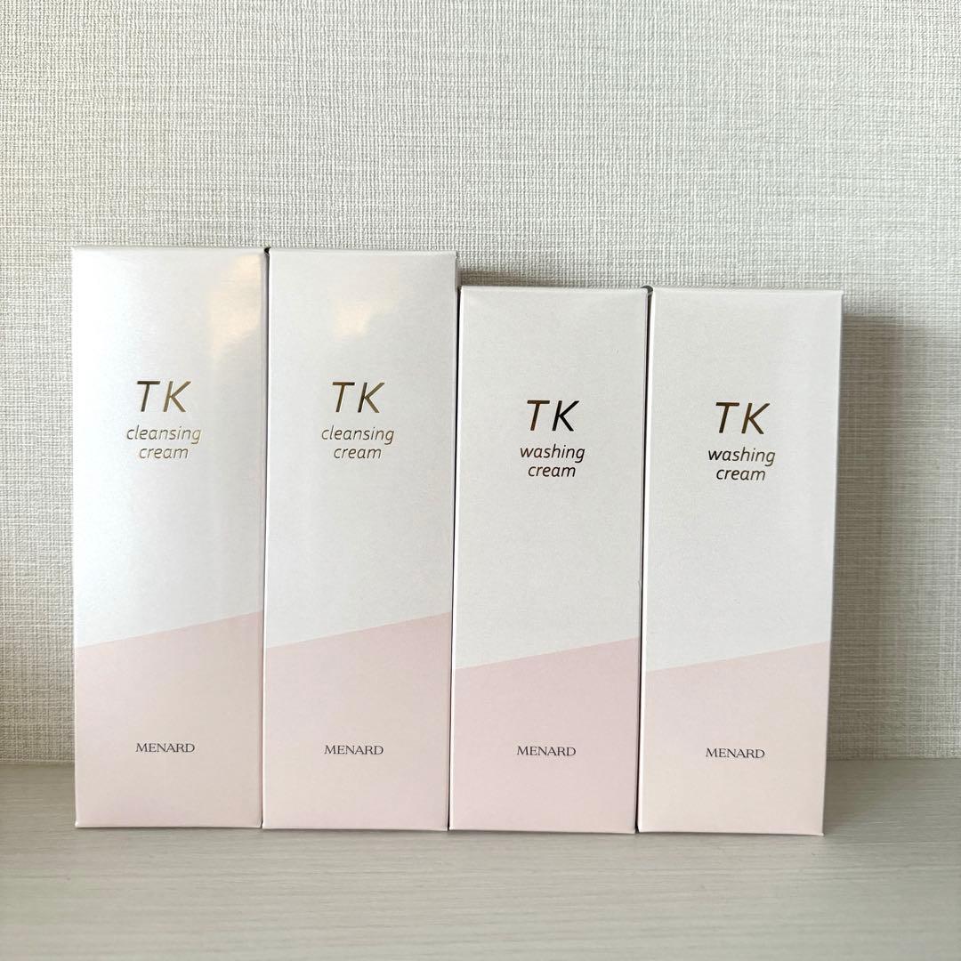 メナード　TK クレンジングクリーム2点　ウォッシングクリーム2点　4点セット