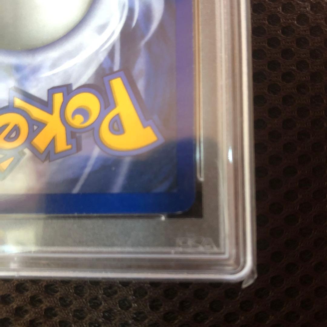 希少ポケモンカード オムナイト PSA9 世界104枚 英語版 - メルカリ